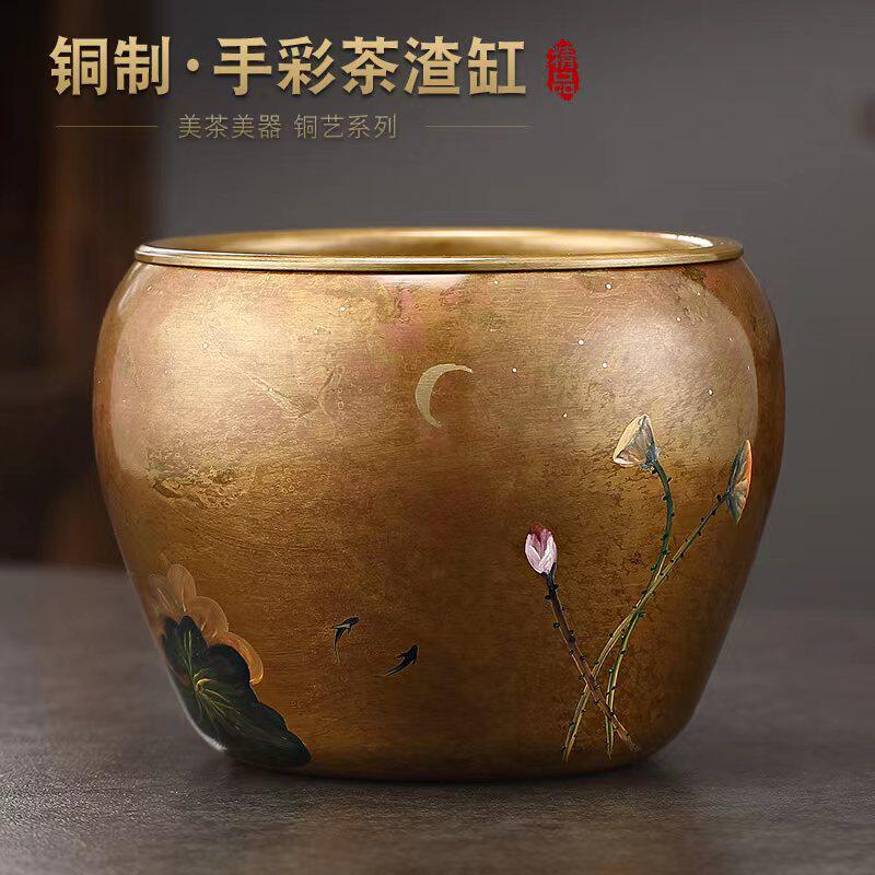 手彩纯黄铜茶洗茶渣缸大号建水高档水盂废水桶功夫茶具配件茶水缸