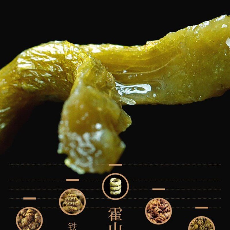 正品铁皮石斛枫斗非粉苗鲜干条罐装优质无渣铁皮多胶可打粉
