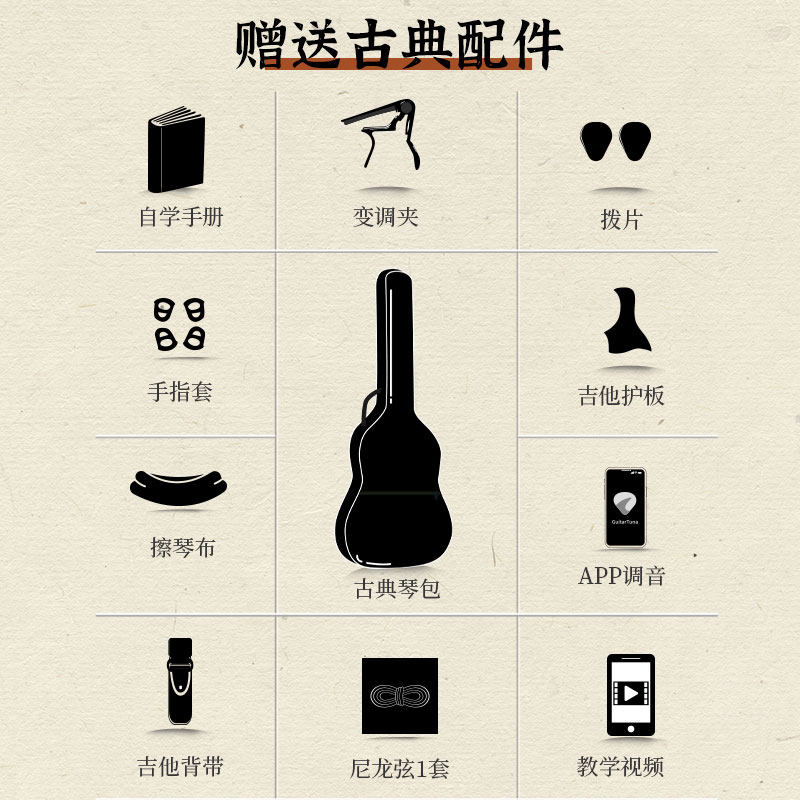 单板36寸吉他面单尼龙弦古典吉他39寸男生女生初学者入门练习乐器
