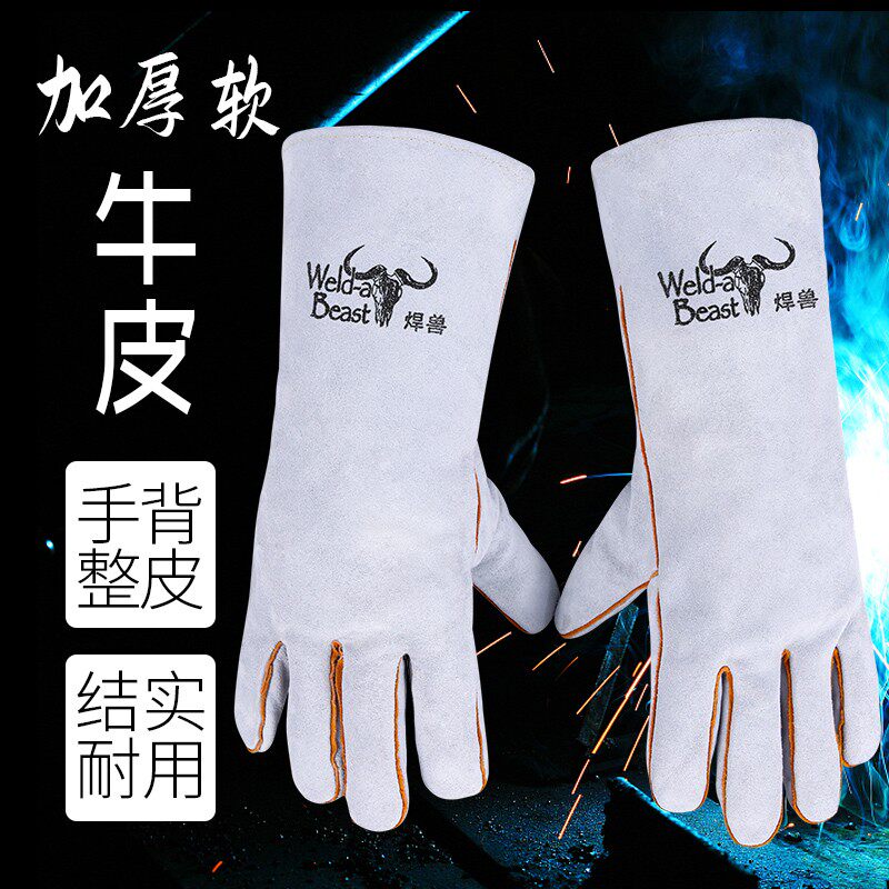 焊兽电焊手套防火线牛皮耐高温夏季加厚长款焊工手套防烫耐磨柔软