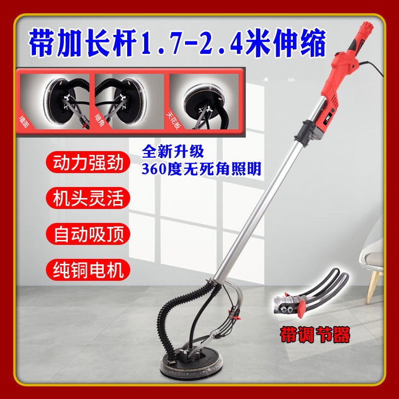 顶派全新升级吸顶无尘墙面打磨机砂纸机批土墙壁打磨机磨墙机抛光