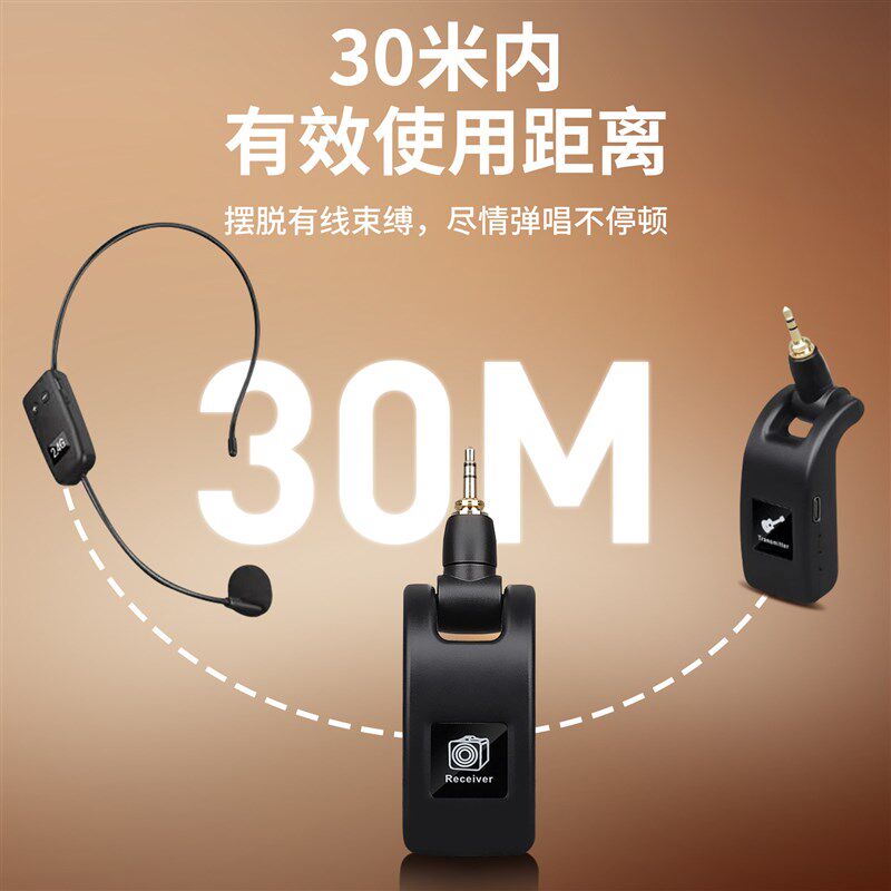 木吉他电子乐器专用无线麦克风民谣拾音器话筒琵琶手机录音扩音器