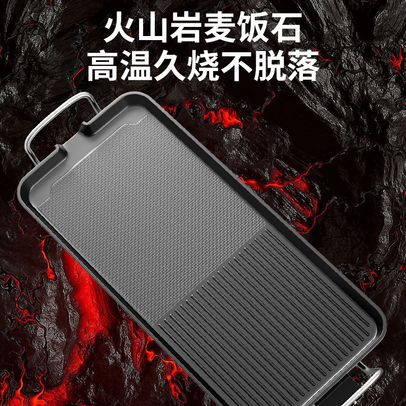 韩国电烧烤炉家用烤肉机电烤盘少烟涮烤韩式多功能火锅一体锅烤鱼