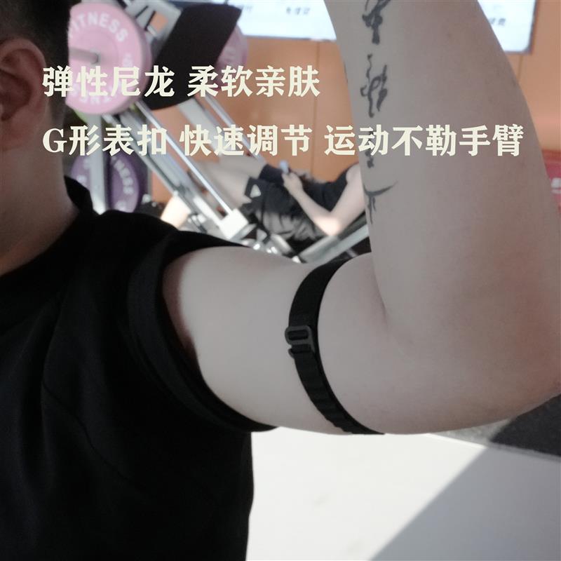 适用佳明GarminFenix8/Fenix7/Descent Mk2S尼龙臂带编织心率腕带