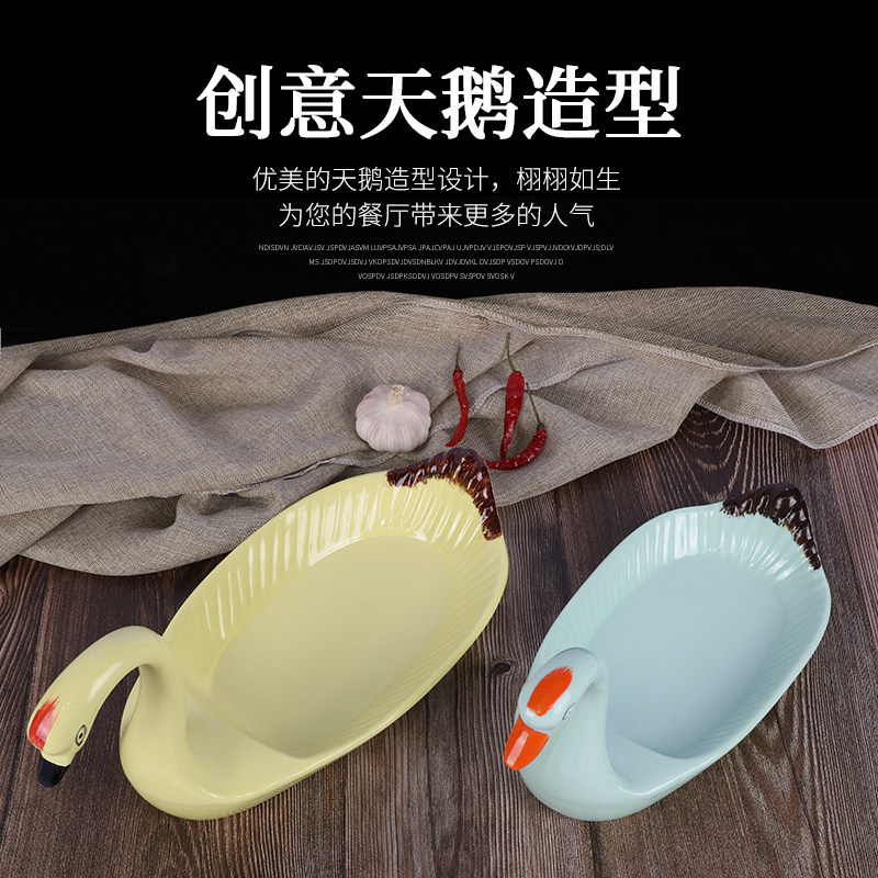 创意仿瓷密胺餐具鹅形盘北京烤鸭盘天鹅造型盘潮汕卤鹅盘特色菜盘