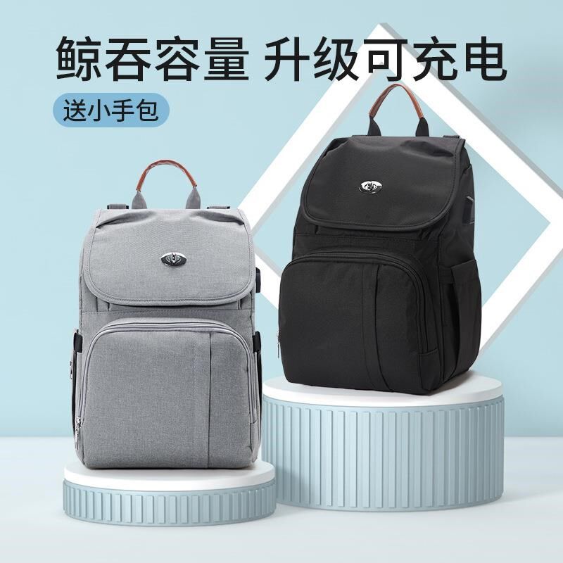 母婴包多功能妈咪包大容量轻便妈妈包外出旅行双肩包USB