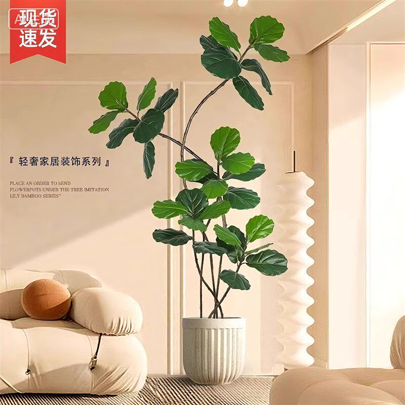 琴叶榕绿植仿真植物客厅大型落地盆栽仿生花假树摆件室内造景装饰