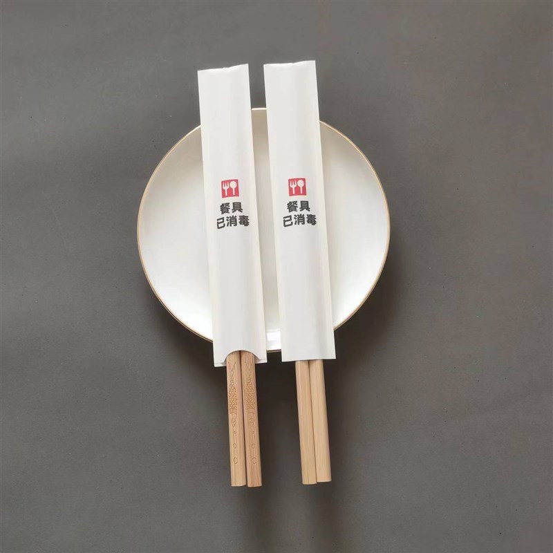定制订做筷子套纸套一次性牛皮纸淋膜红色筷套餐厅商用纸筷子袋