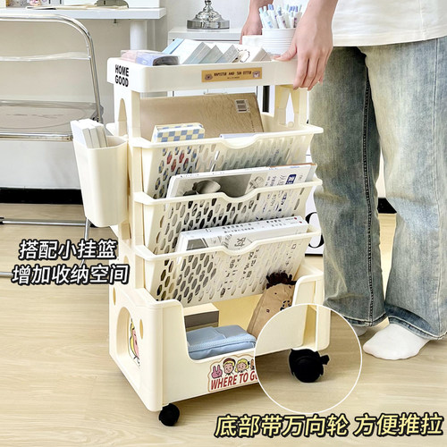 书架落地置物架大容量可移动多层白色学生宿舍好物桌下家用收纳柜
