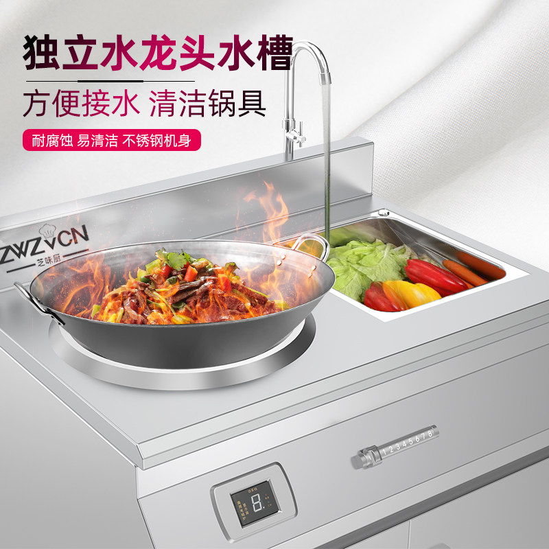 电磁炉商用款大功率5000W多头饭店8000W柜式大锅灶凹面电磁炉商用