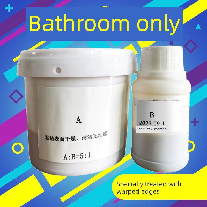 卫生间PVC地板革防水胶水地胶修补翘边双组份胶水强力