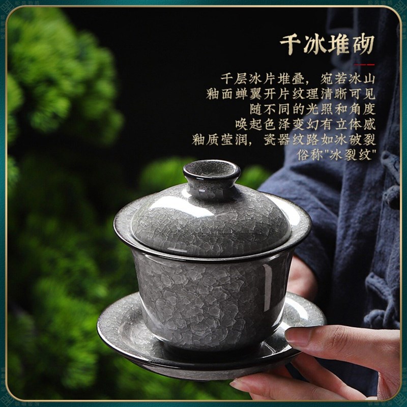 龙泉青瓷黑冰冰裂纹釉盖碗功夫茶具套装家用客厅2026新款可养开片