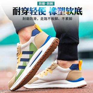 老保带钢板工地工作 劳保鞋 男款 士防砸防刺穿钢头2024新款 轻便冬季