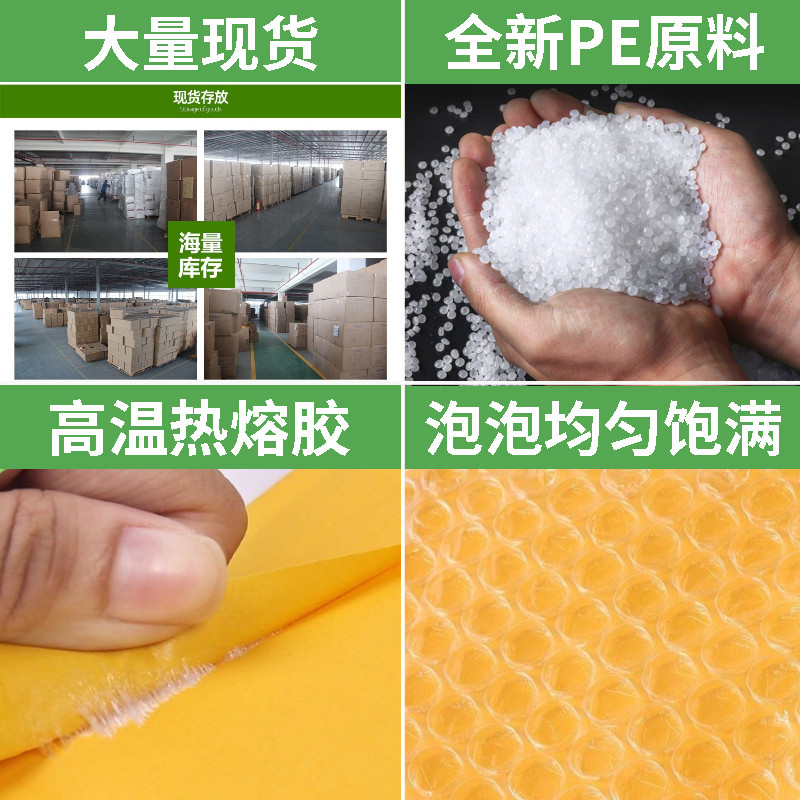 牛皮纸气泡信封袋加厚黄色泡泡袋防震泡沫包装袋快递打包袋子
