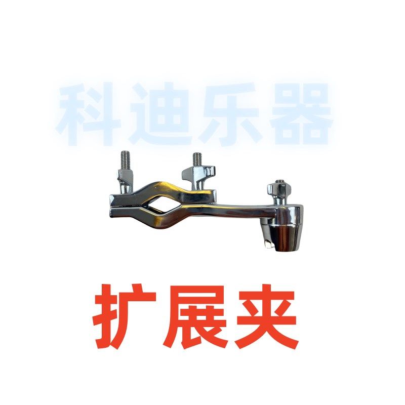 架子支架滚花杆爵士鼓镲架上节万向球吊架上节