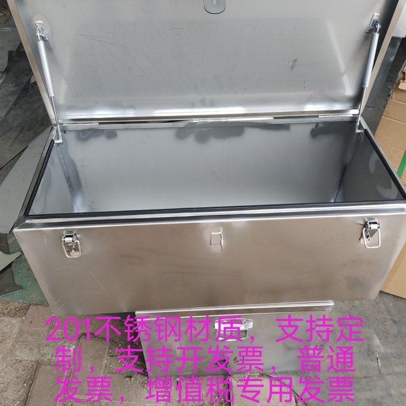 不锈钢防水工具箱大号储物盒加厚手提箱机电家电维修现货支持定做