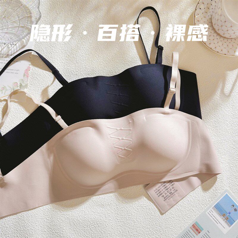 亲测不过敏防滑无肩带隐形文胸防走光抹胸上托聚拢薄款无痕内衣
