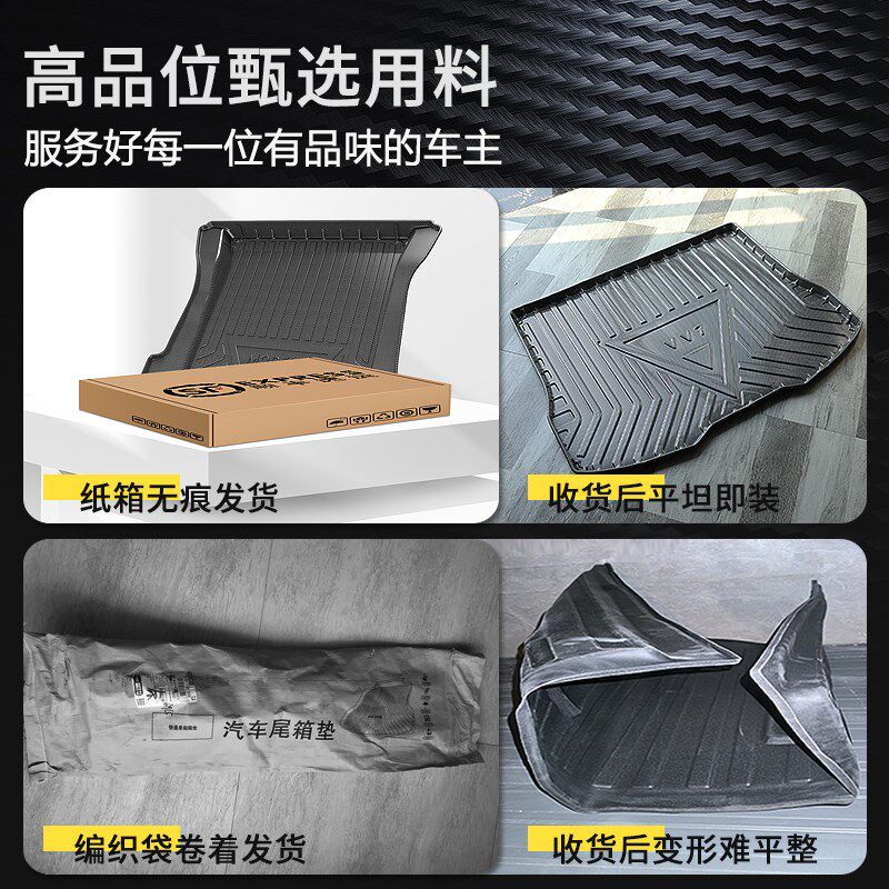 标致4008/408/301/308/2008/3008/5008/508L汽车后备箱垫尾箱垫子