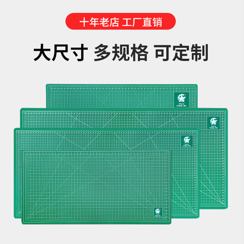 大促大号切割垫板A0切割板黑色a1美工垫加厚广告垫广告桌面工作台