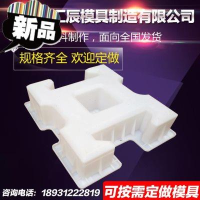 2018连锁块联锁砖a水泥自锁式塑料模具水库堤坝锁扣砖预制护坡模