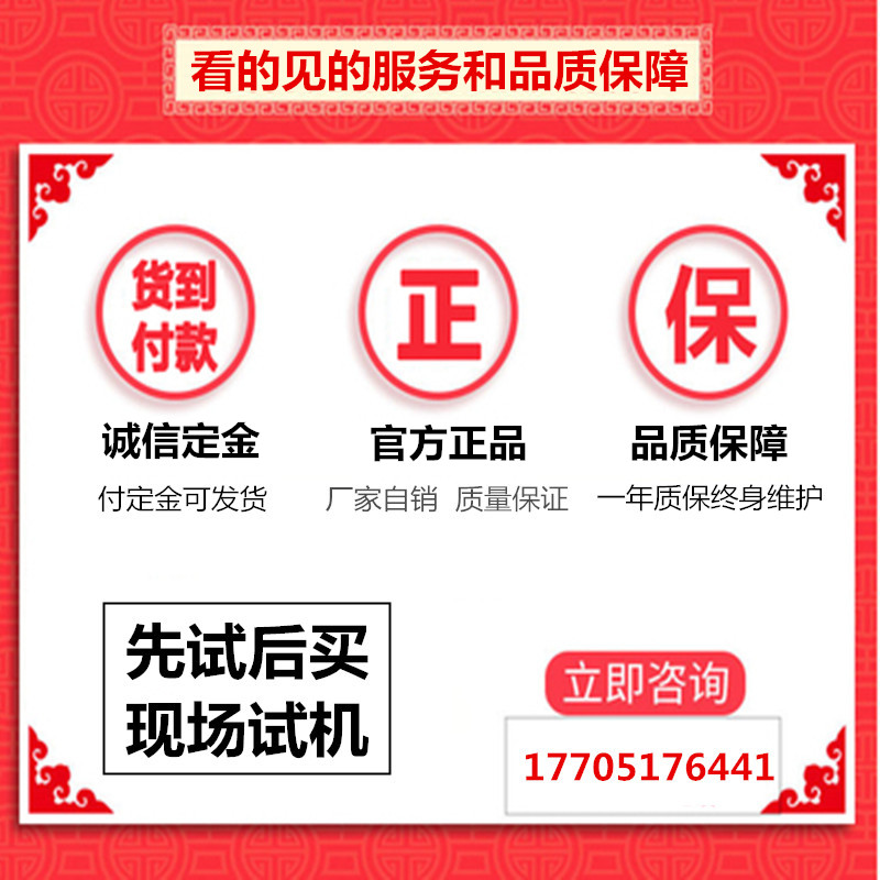 商用手工冰棍机意大利手工冰棒机自动雪糕机雪条机雪糕冰淇淋机