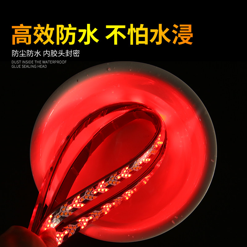 汽车尾箱灯12-24v货车流光灯面包车鱼骨转向灯皮卡刹车警示游侠灯