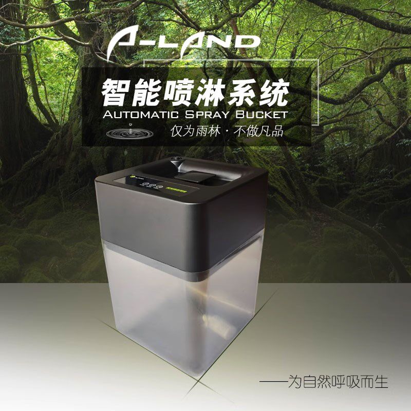 雨林喷淋桶生态加湿系统精细雾化喷雾设备模拟降雨智能喷淋系统