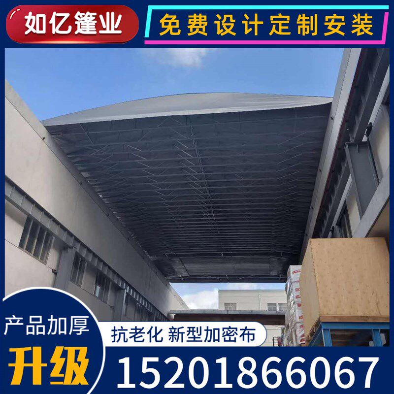 电动推拉棚仓库伸缩挡雨棚篮球场顶蓬收缩移动活动棚