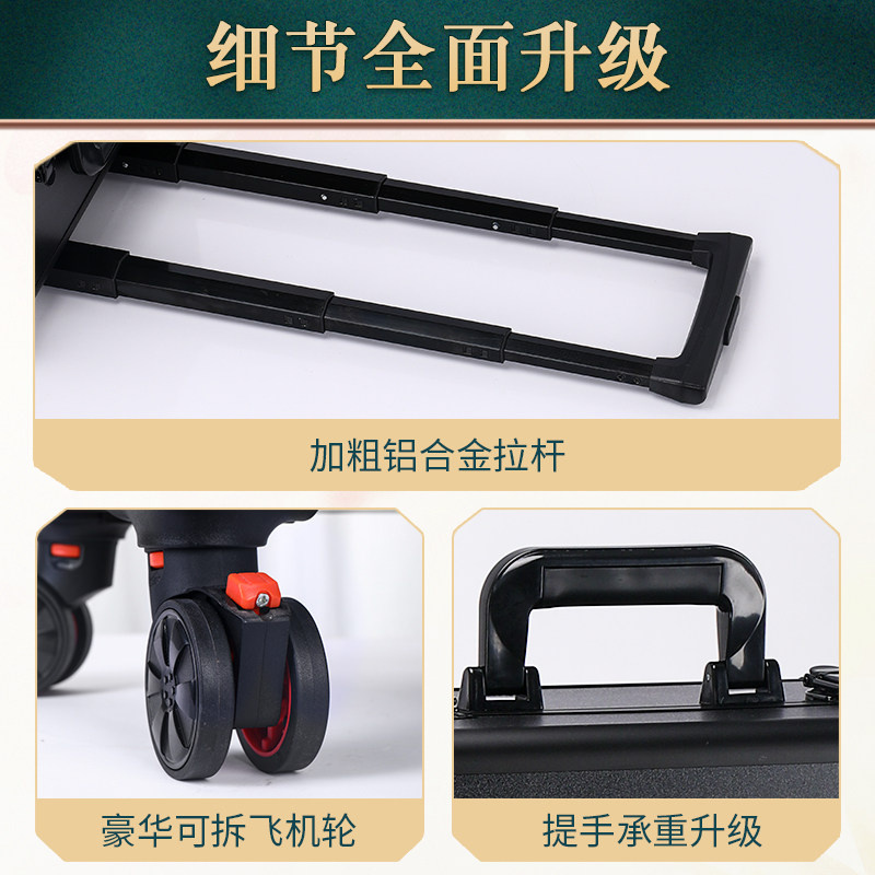 大容量专业拉杆化妆箱跟妆师纹绣美甲工具箱