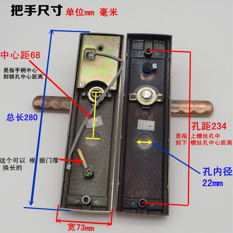 老式飞云 盼盼防盗门  大门 入户门三环把手 拉手 门锁配件