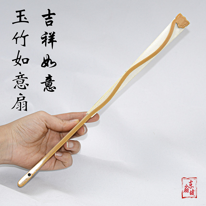 95寸18方A级手工水磨如意造型玉竹折扇寓吉祥如意苏工扇面可定制