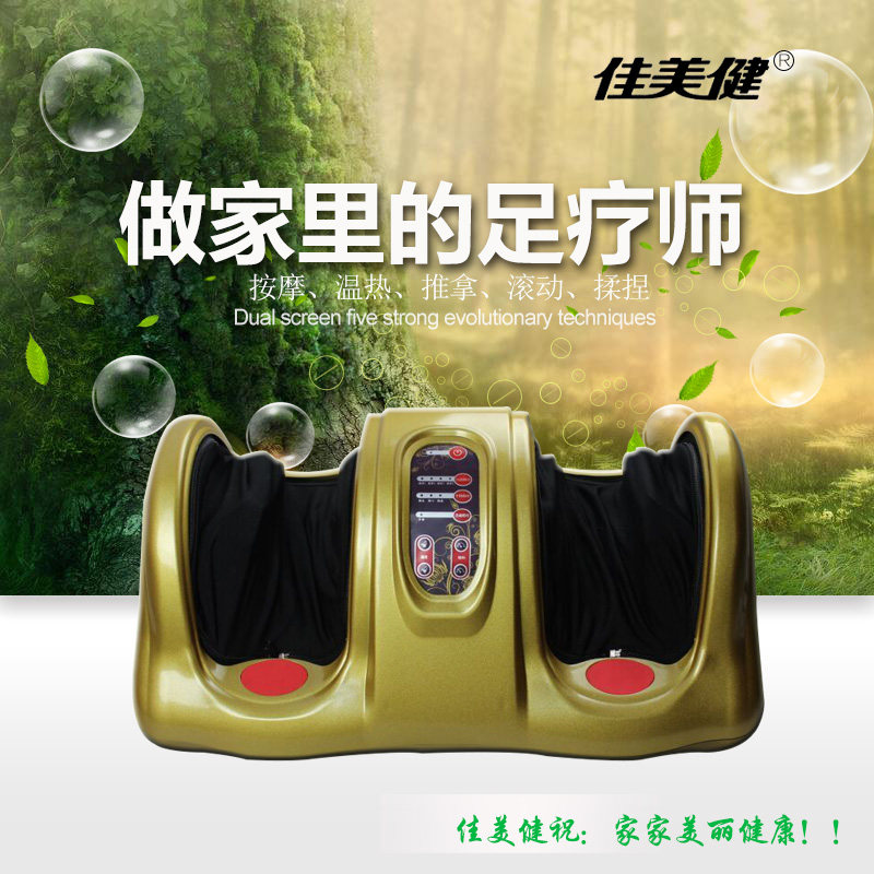 足疗机足部腿部 足底穴位按摩器多功能自动揉捏按摩仪