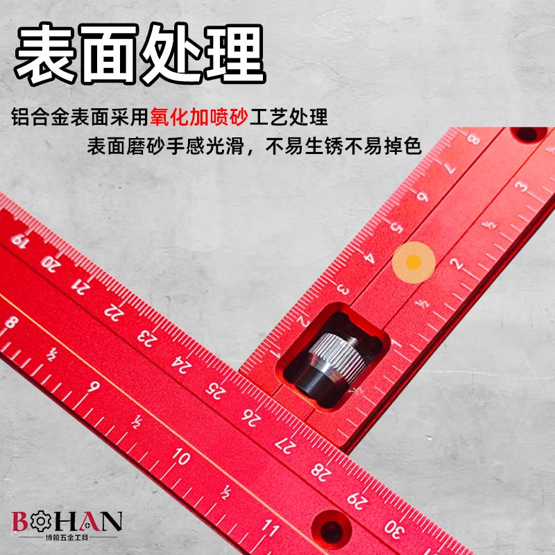 铣方孔钻孔器定位靠山铝合金清晰刻度木工钻孔加长方形钻孔器