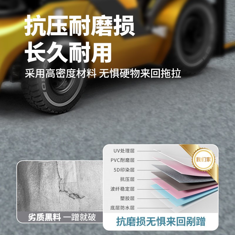 商用pvc塑胶地板加厚耐磨工厂车间专用水泥地直接铺防水地胶地垫