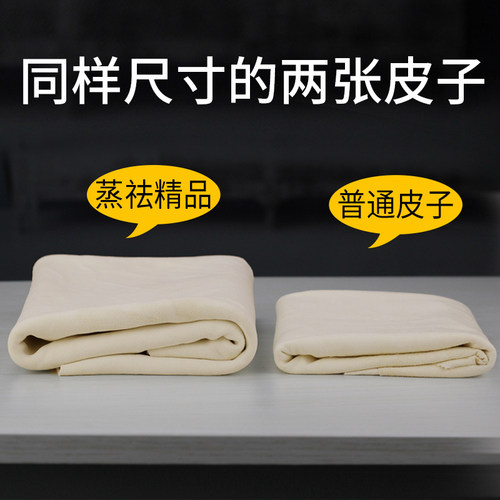 洗车麂皮巾擦车布鹿皮鸡皮布抹布毛巾擦车巾加厚吸水汽车玻璃专用