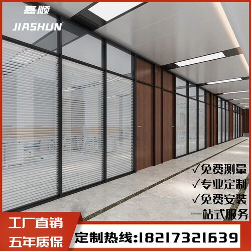 办公室玻璃隔断墙铝合金屏风双层百叶中空钢化磨砂玻璃隔音高隔断