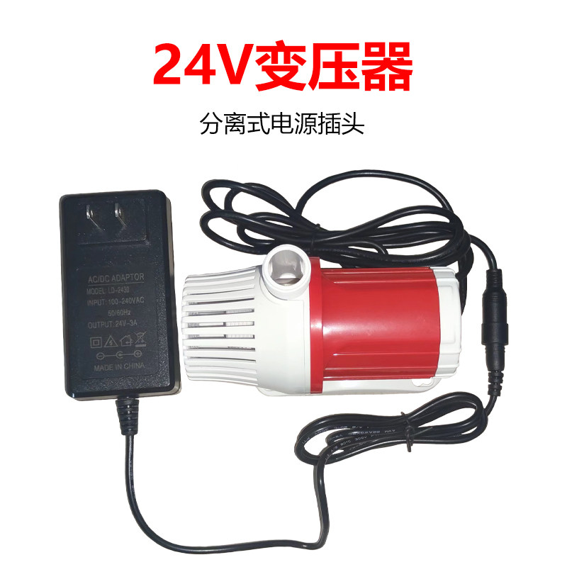 无刷变频潜水泵底吸泵小型抽水泵12V24V直流鱼缸微型循环过滤静音
