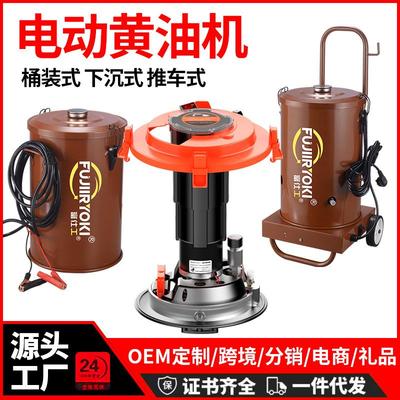 电动黄油机24V 全自动黄油枪高压注油机下沉式加注机220V推车