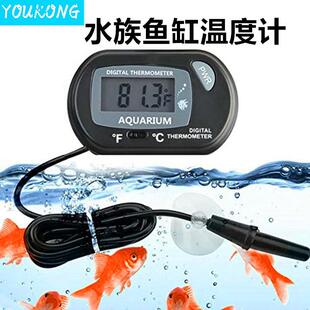 新款 水族鱼缸温度计电子数显水温计宠物箱带探头吸盘式