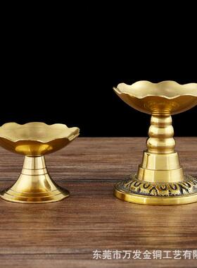 放酥油灯小蜡烛灯底座工厂供佛用品佛具佛龛黄铜酥油灯架灯座