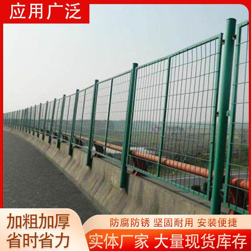 高速公路防抛网另行防护网厂家框架护栏网天桥防落物隔离栅栏