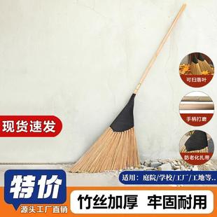 硬扫帚车间学校小扫把 庭院扫把户外专用农村老式 限时补贴立减