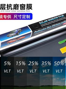跨境外贸爆款汽车车窗玻璃太阳膜防爆防晒隔热膜1ply单层黑色贴膜
