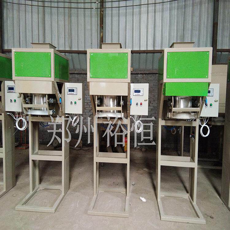 2-50量555公斤小包装机自动定打包秤 式0敞口麦复合肥颗粒灌装机,3C数码配件,手机消毒机,淘宝优惠券,粉丝福利购,淘宝优惠卷