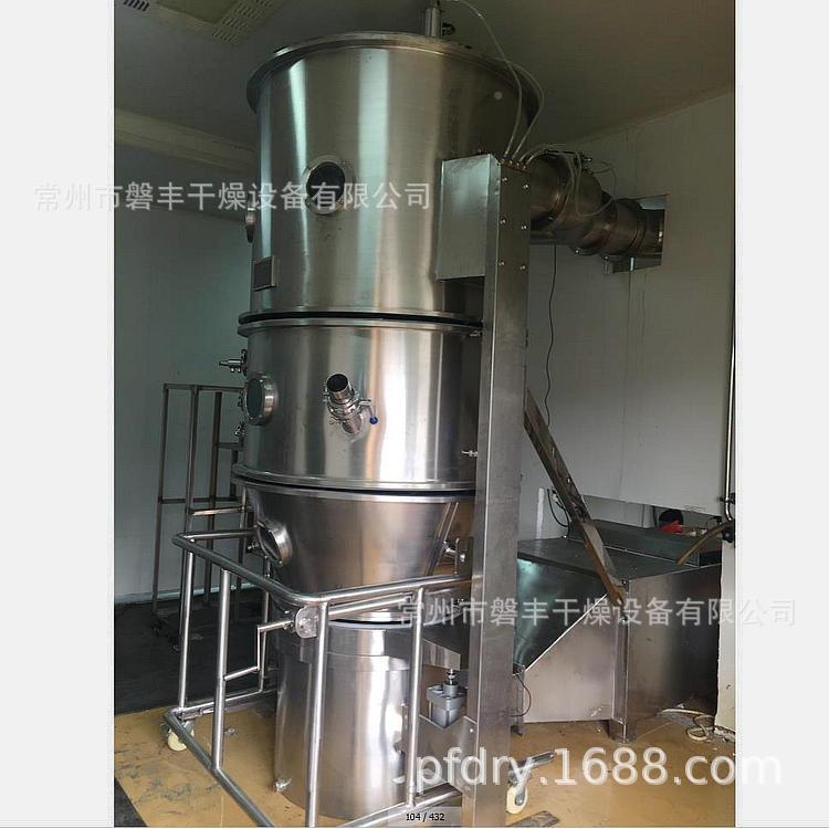 立式沸673腾造粒干燥 果机粉粒一步制 造粒机生产厂家