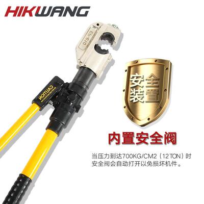 13tcEP-610型开口液压钳压线EP610电工缆压接钳4-2mm钳行程油压压