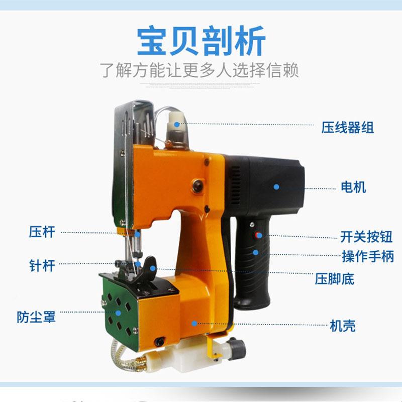 手提式自动缝包机封包装机便携式K9-890包机现货编出口米袋织袋封