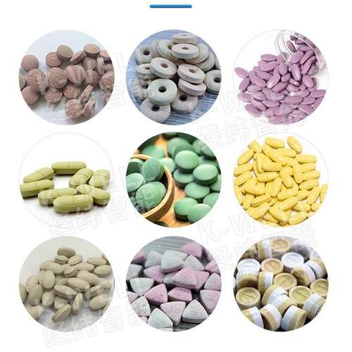 经纬 z式pw药末颗粒旋中转压片机 药片制片粉机 ZPW-17电动压片机