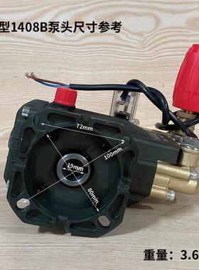 虎啸华022型108B-1年9轴高压清洗机泵4头配件美械雷40962格慕派