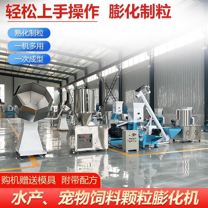 70型商用狗机 水产159鱼饲料颗粒机化 畜牧猫家畜养殖饲料膨粮机
